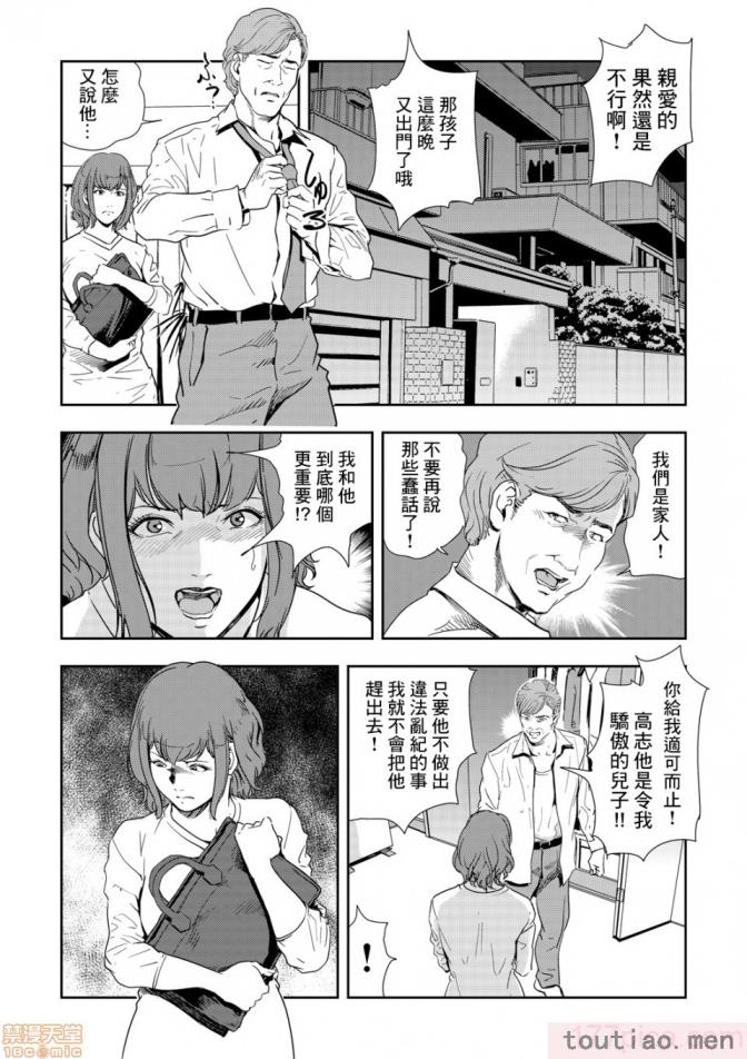 〈[岬ゆきひろ] 痴感エクスプレス 1-29 [汉化][724P]〉