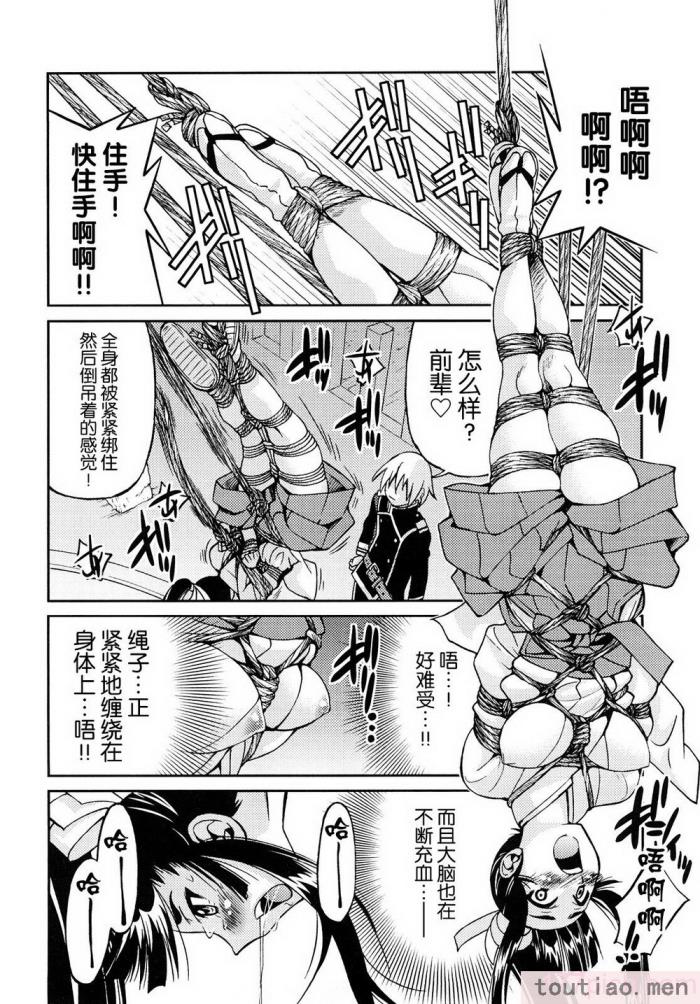 〈[井上よしひさ] 縛姫 [海豚之涌众筹汉化][218P]〉