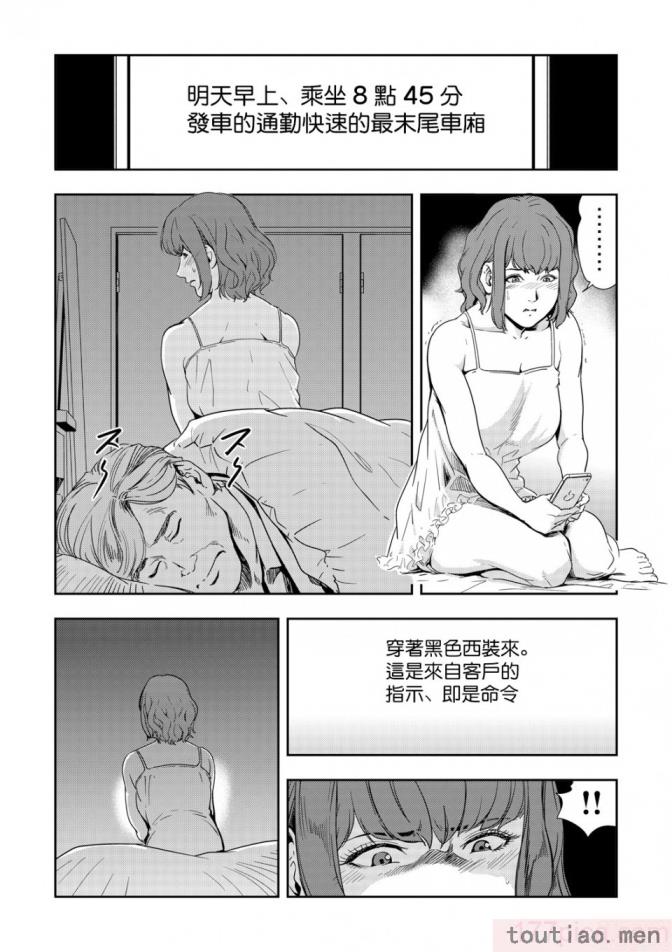 〈[岬ゆきひろ] 痴感エクスプレス 1-29 [汉化][724P]〉