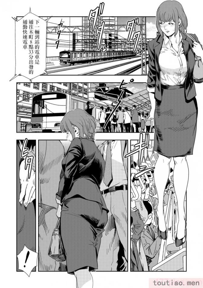 〈[岬ゆきひろ] 痴感エクスプレス 1-29 [汉化][724P]〉