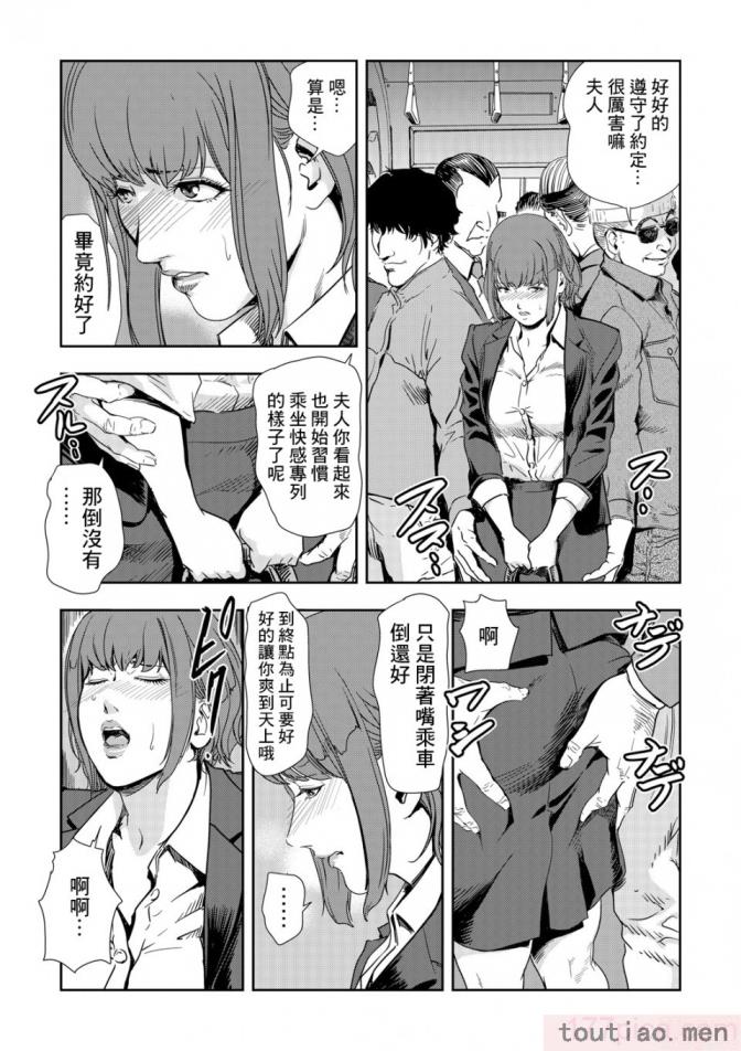 〈[岬ゆきひろ] 痴感エクスプレス 1-29 [汉化][724P]〉
