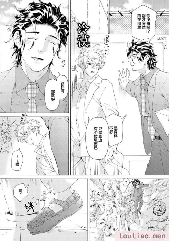 〈[灰崎めじろ] 恋心にとろける一滴[看海汉化组] [Digital][191P]〉