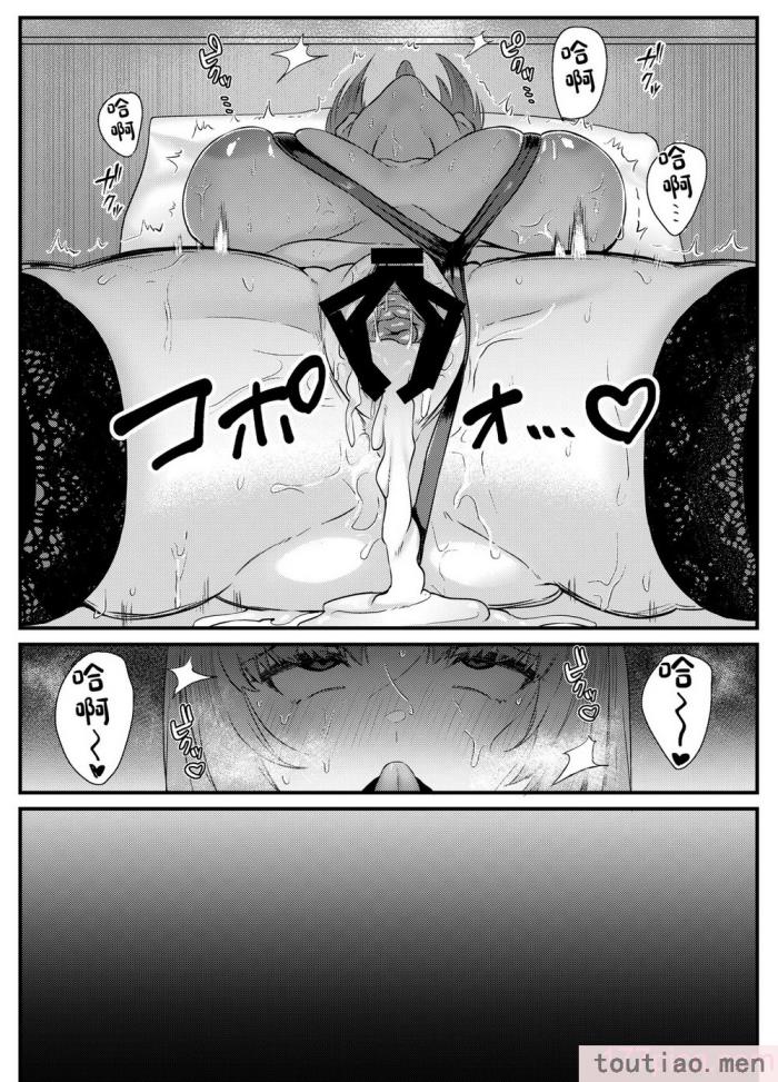 〈[澪キャンプ (澪澪澪)] 膣中イキレッスン 〜人妻は旦那のためにオスと生ガチ交尾レッスン〜 [中国翻訳] [DL版][64P]〉