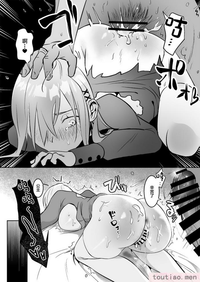 〈[吉田Killy] 王女陥落 [中国翻訳] [DL版][46P]〉