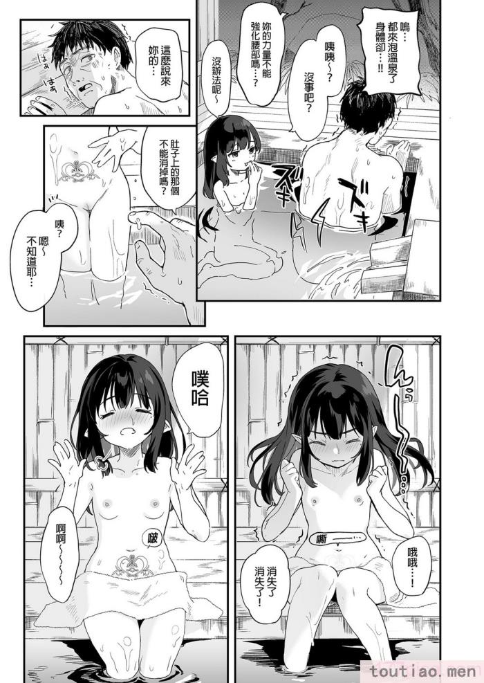 〈[毛玉牛乳 (玉之けだま)] 全部君のせいだ。総集編 EXTRA [中国翻訳] [無修正] [DL版][223P]〉