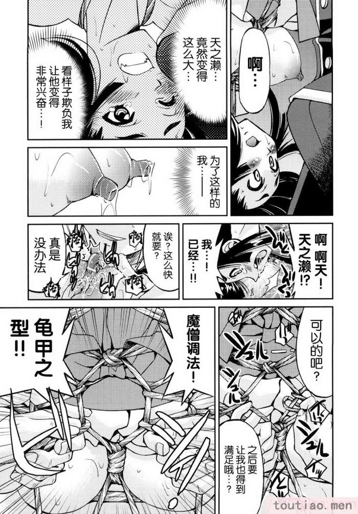 〈[井上よしひさ] 縛姫 [海豚之涌众筹汉化][218P]〉