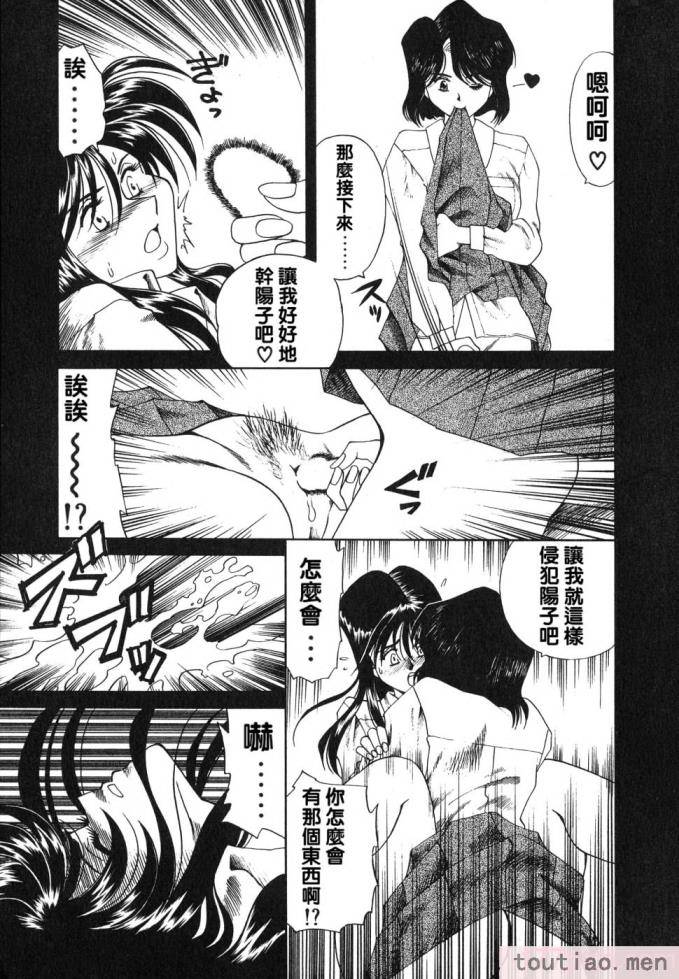 〈[津過元正] 紫陽花いろの淑女[163P]〉