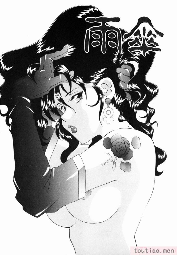 〈[津過元正] Ms.ハーフムーン[166P]〉