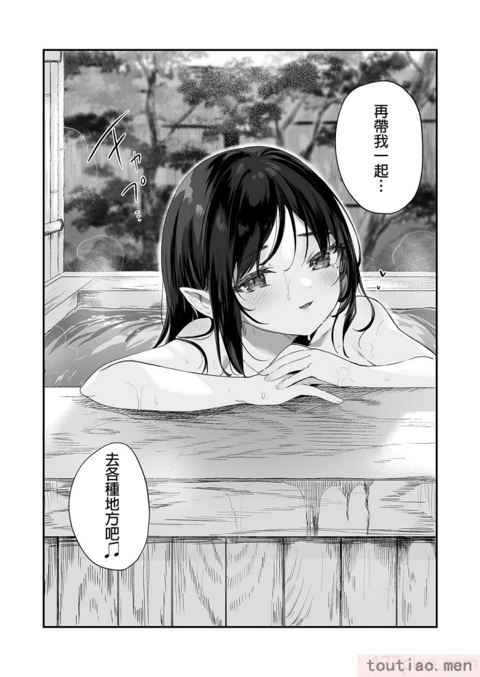 〈[毛玉牛乳 (玉之けだま)] 全部君のせいだ。総集編 EXTRA [中国翻訳] [無修正] [DL版][223P]〉