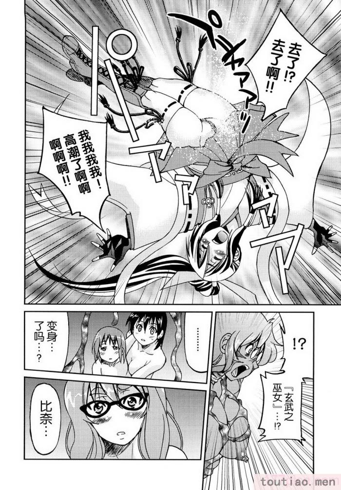 〈[井上よしひさ] 縛姫 [海豚之涌众筹汉化][218P]〉