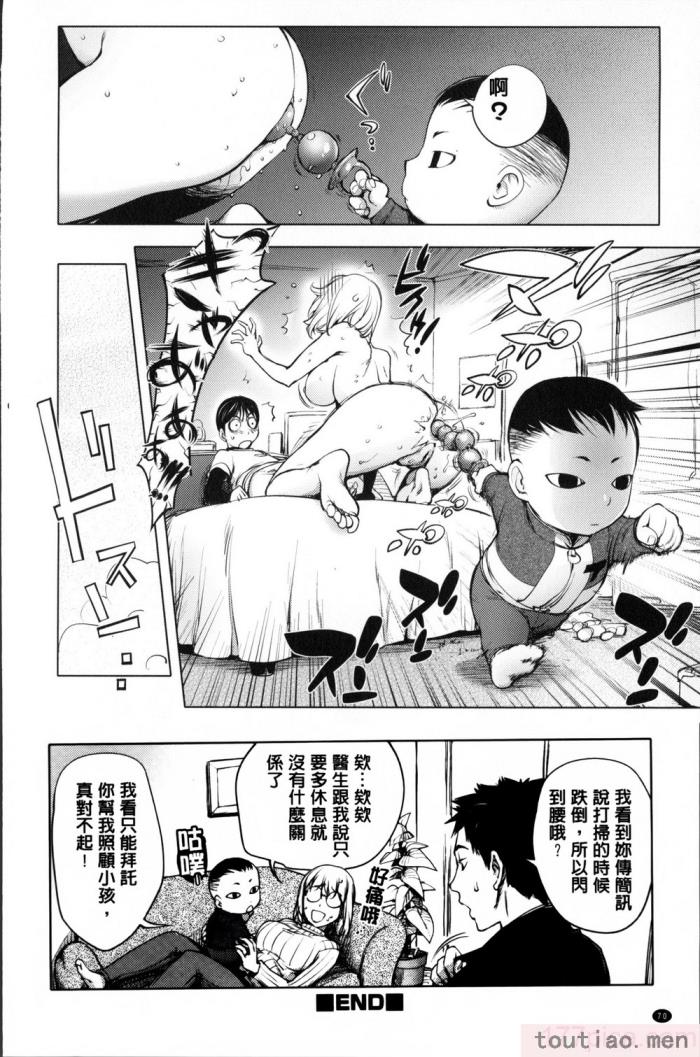 〈[蒟吉人] カヤねトリ カヤ姉シリーズ愛蔵版 [無修正][201P]〉