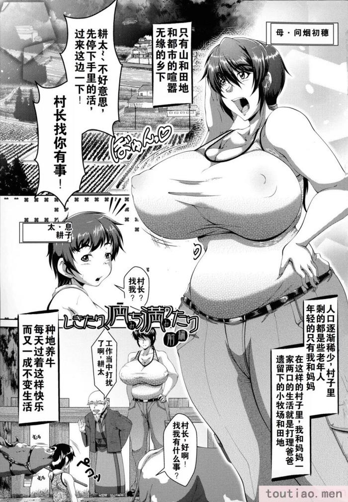 〈[零狸] 零狸单行本母子合集[138P]〉