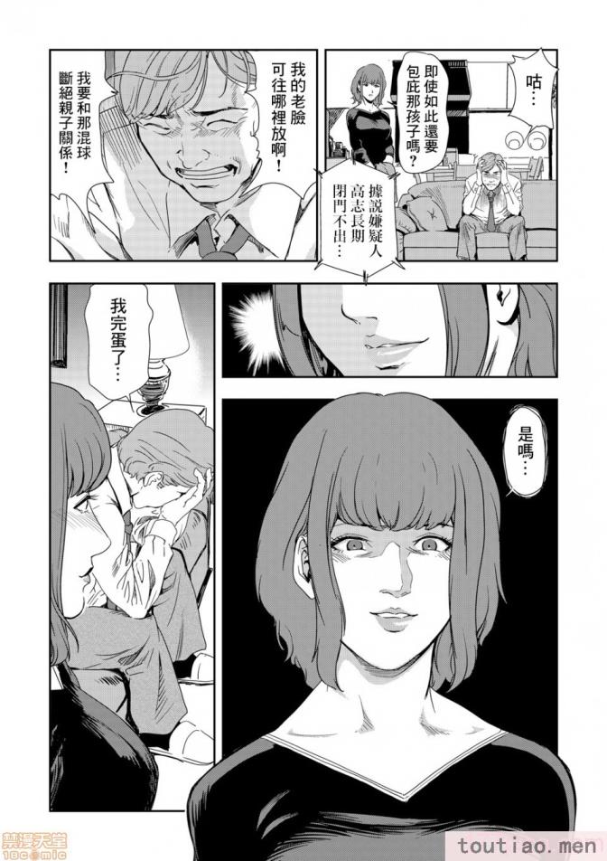 〈[岬ゆきひろ] 痴感エクスプレス 1-29 [汉化][724P]〉