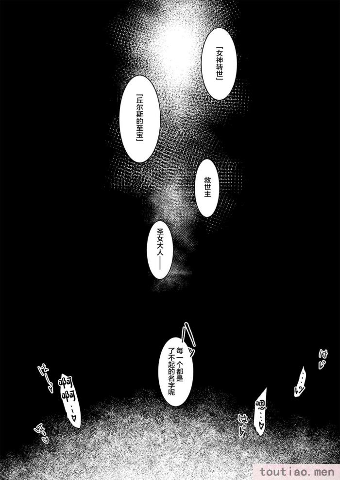 〈[吉田Killy] 王女陥落 [中国翻訳] [DL版][46P]〉
