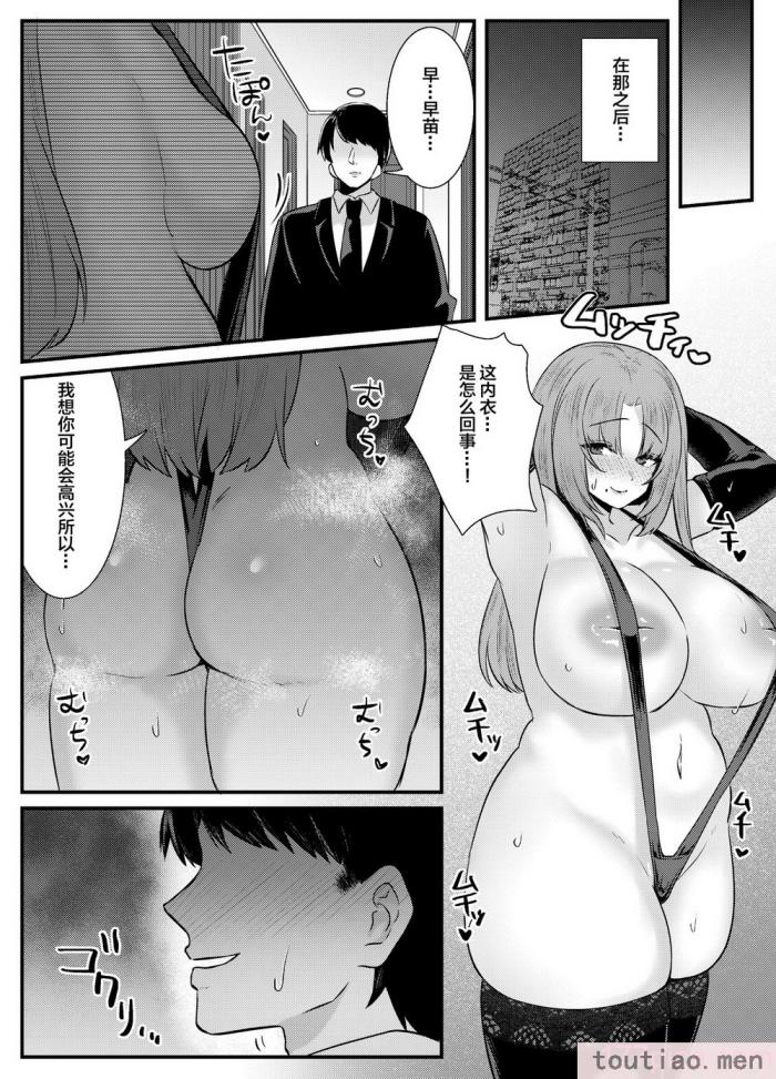 〈[澪キャンプ (澪澪澪)] 膣中イキレッスン 〜人妻は旦那のためにオスと生ガチ交尾レッスン〜 [中国翻訳] [DL版][64P]〉