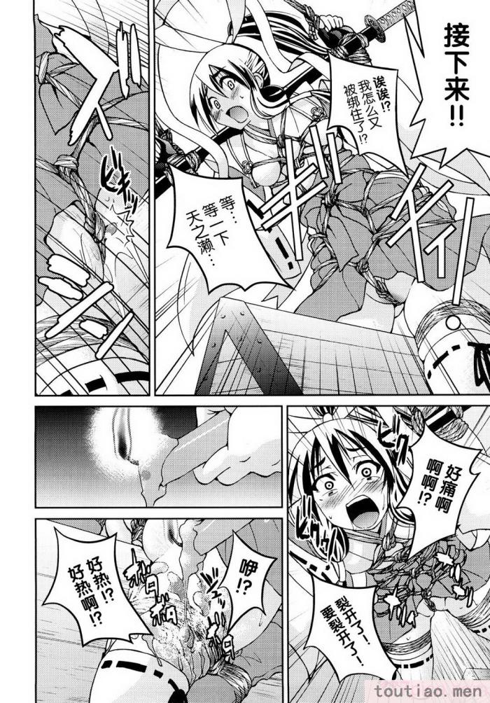 〈[井上よしひさ] 縛姫 [海豚之涌众筹汉化][218P]〉