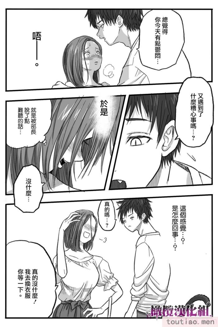 〈[岡本ガハコ(岡本ガハコ)] 牢獄の番(つがい)〜軍看護婦と獣人の禁断のオメガバース〜 [橄榄汉化组][88P]〉