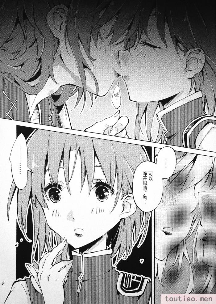 〈[海之天切 (よろず)] 真紅幻想 ～東方口紅合同～ (東方Project) [白杨汉化组]  [ページ欠落][96P]〉