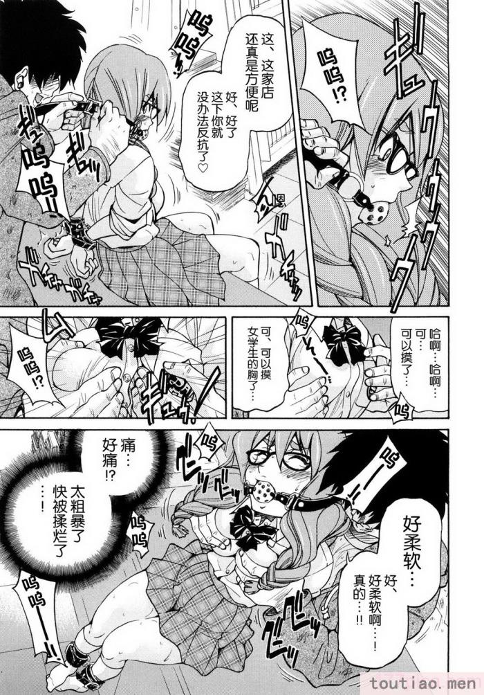 〈[井上よしひさ] 縛姫 [海豚之涌众筹汉化][218P]〉