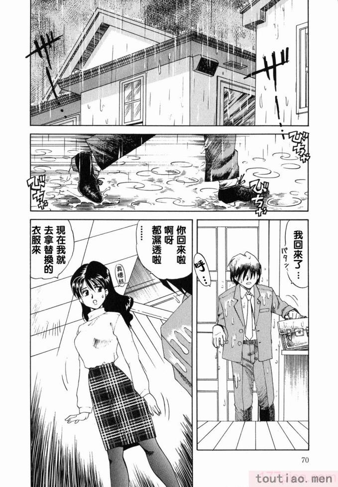 〈[津過元正] Ms.ハーフムーン[166P]〉