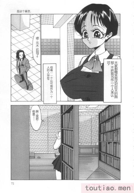 〈[冬魔乱] 失神ファイル [中国翻訳][163P]〉