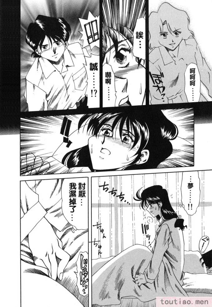 〈[津過元正] 紫陽花いろの淑女[163P]〉