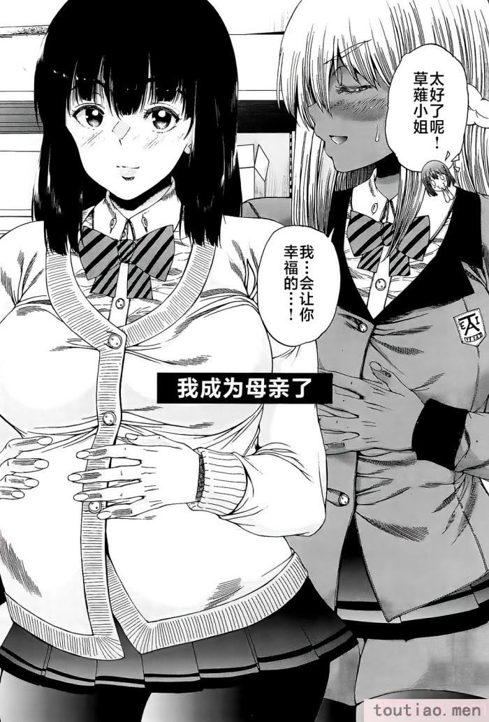 〈[和原ヨウ] ふたなり娘と学園ハーレム [不咕鸟汉化组][216P]〉