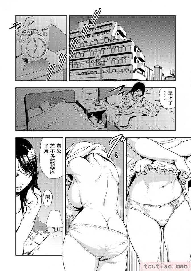 〈[岬ゆきひろ] 痴感エクスプレス 1-29 [汉化][724P]〉