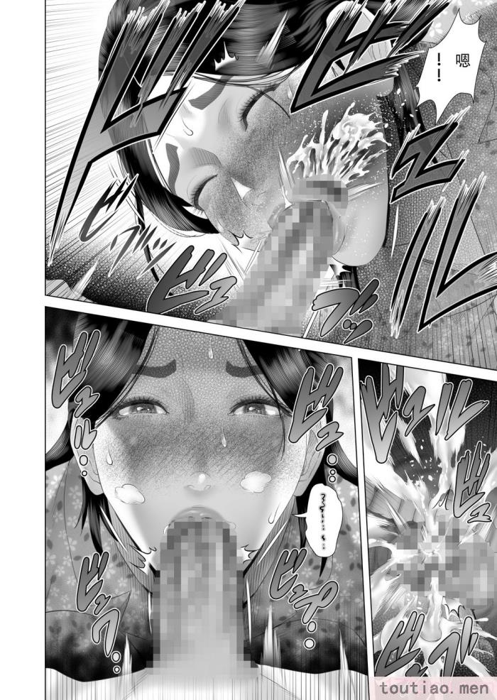 〈[灰同 (灰司)] 近女誘惑 僕がお母さんとこんなことになっちゃう話系列 序-5[283P]〉
