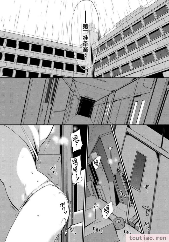〈[名仁川るい] スキノウラガワ [無修正][195P]〉