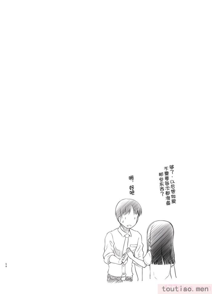 〈[黒魔法研究所 (ぬかじ)] 催眠失敗 先生はどうしようもないバカです [甜族星人x我不看本子汉化] [DL版][61P]〉