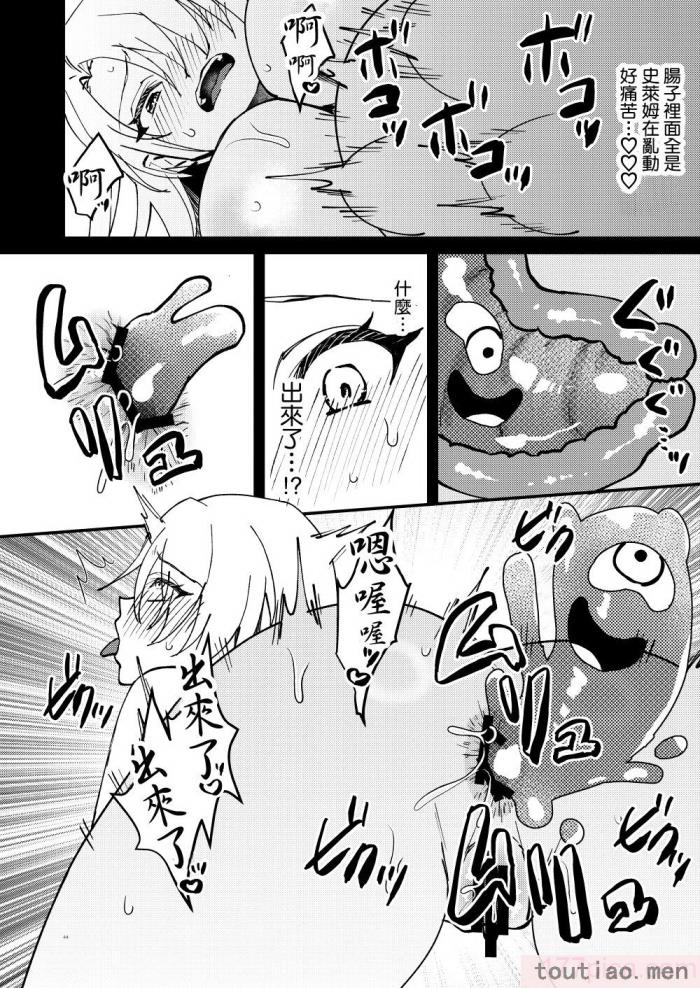 〈[花実ガ咲ク (櫻井穐)] TS変化!？姦堕ETD (エロトラップダンジョン)!!! [中国翻訳] [DL版][50P]〉