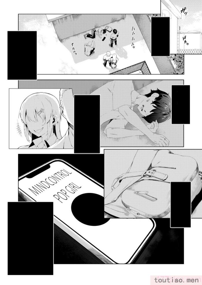 〈[黒クド屋 (サッカウキツ)] MIND CONTROL POP GIRL Vol.1 [XiaoXFei个人汉化] [DL版][72P]〉