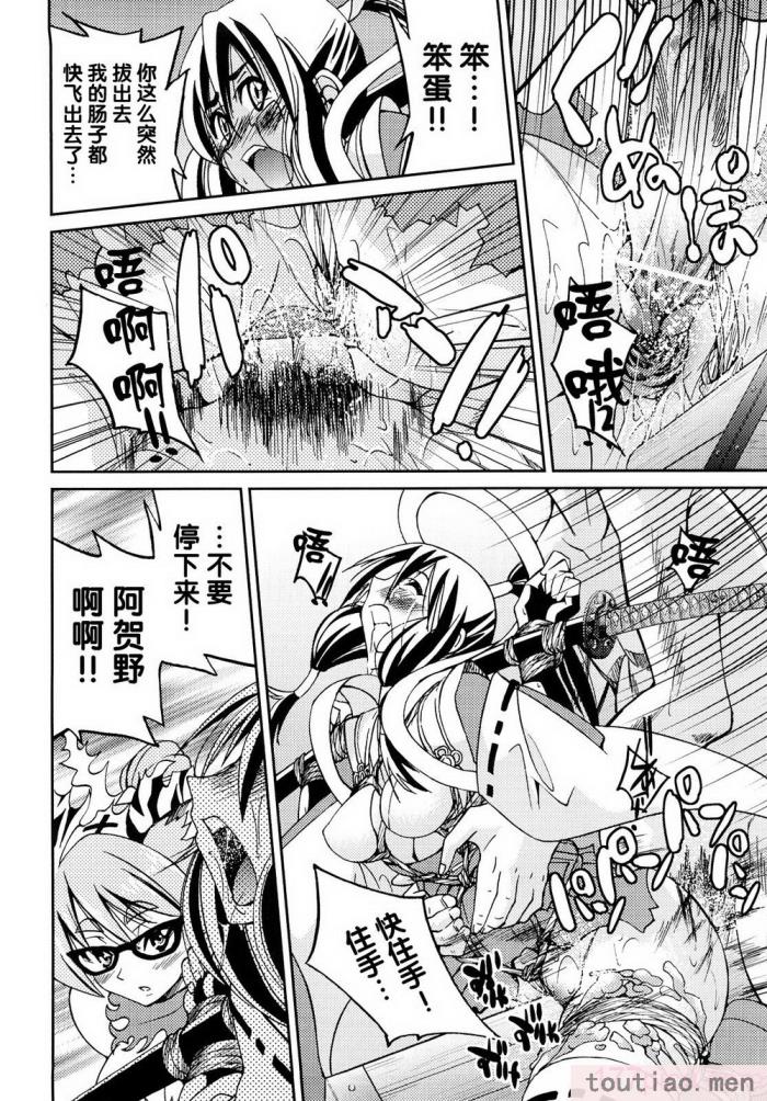 〈[井上よしひさ] 縛姫 [海豚之涌众筹汉化][218P]〉