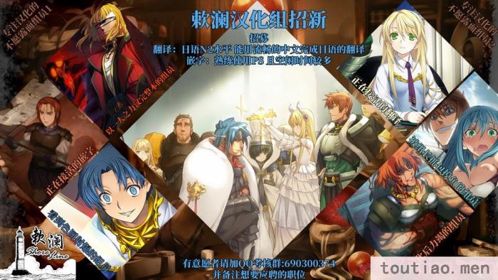 〈[鳴瀬ひろふみ] 戦国ランス 卷之二 [欶澜汉化组] [DL版][199P]〉