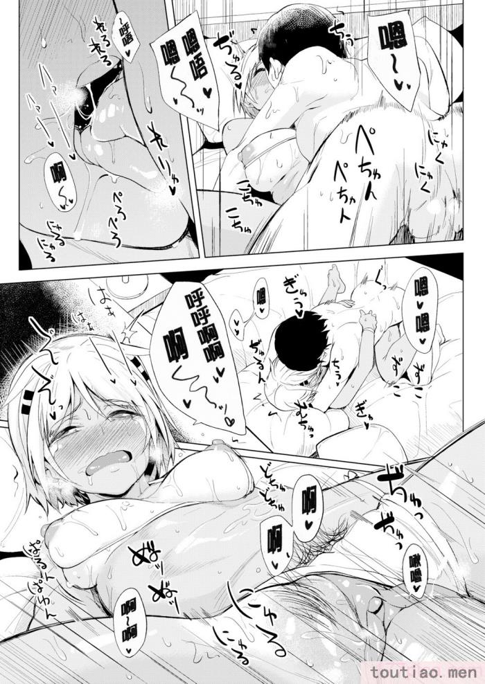 〈[虎助遥人] しあわせっくす 很幸福的性愛 [無修正] V2[217P]〉