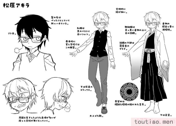 〈[高津] 教祖サマの作り方 [DL版] [中国翻訳][211P]〉