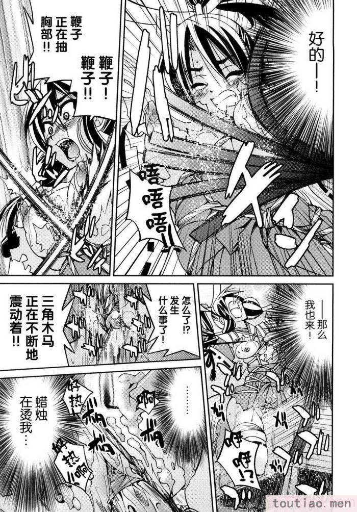〈[井上よしひさ] 縛姫 [海豚之涌众筹汉化][218P]〉