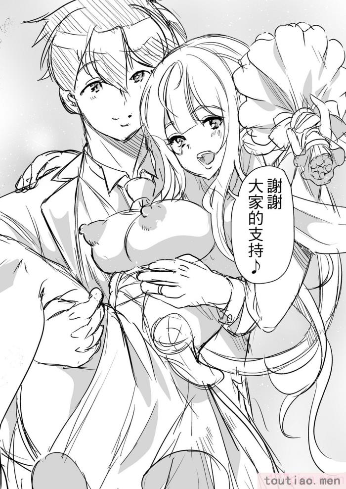 〈[弥美津峠 (鳳まひろ)] スケベエルフ姉妹婚活に来る ?誓いのキスは中出しで?｜好色精靈姊妹為找老公而來～立誓之吻以內射代替～[無修正][47P]〉