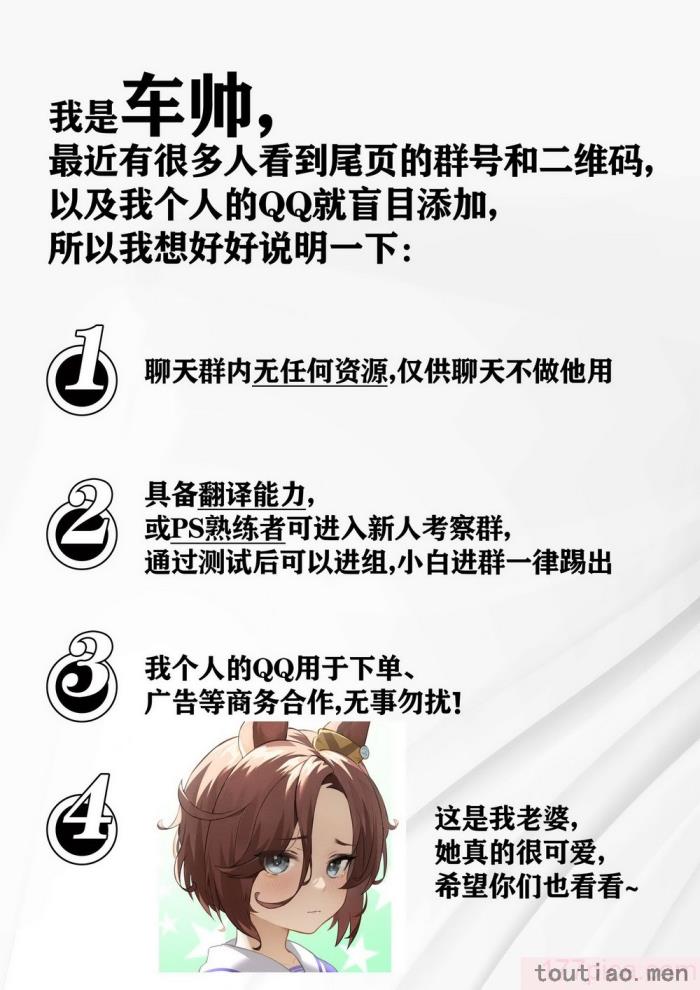 〈[地狱のにゃんこ] ちえりさんは负けられない!3 -夫公认で谁の精子でも受精する変态便器妻- 第2巻 [超勇汉化组][57P]〉