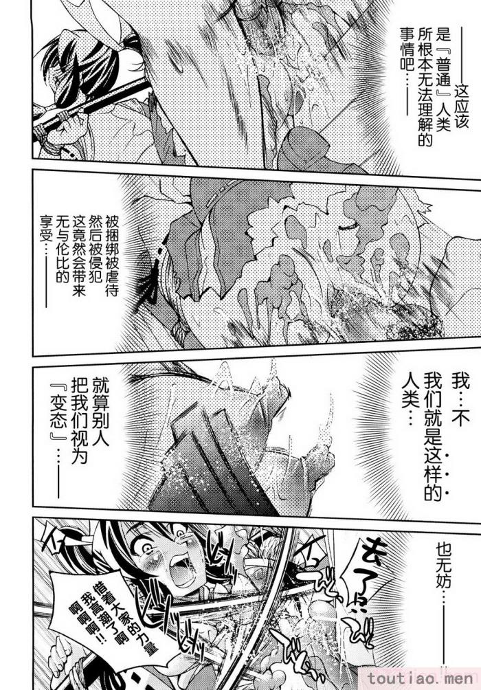 〈[井上よしひさ] 縛姫 [海豚之涌众筹汉化][218P]〉