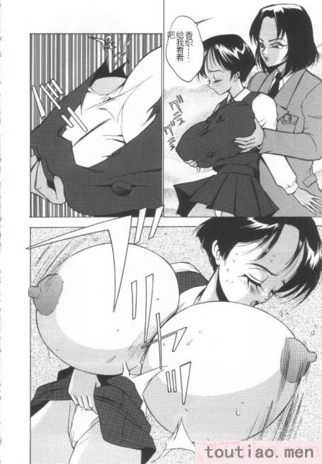 〈[冬魔乱] 失神ファイル [中国翻訳][163P]〉