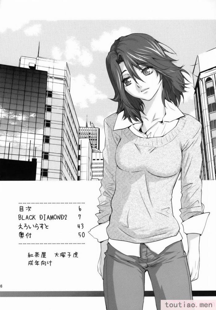 〈[紅茶屋 (大塚子虎)] BLACK DIAMOND 2 (機動戦士ガンダム00)[51P]〉