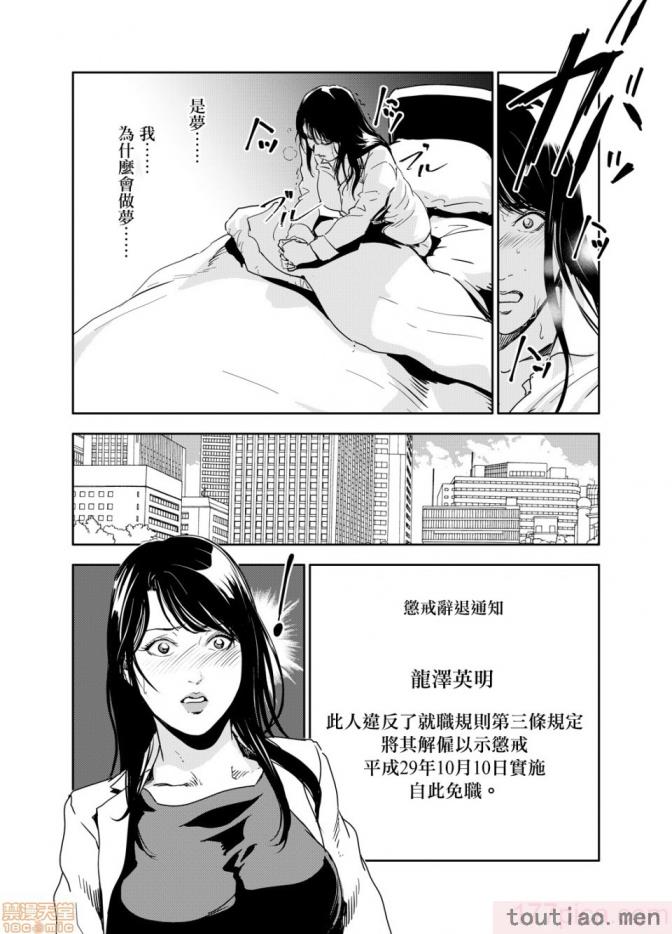 〈[岬ゆきひろ] 痴感エクスプレス 1-29 [汉化][724P]〉