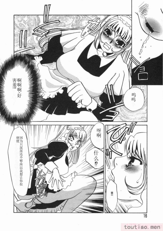 〈[海野やよい] 涙々[188P]〉