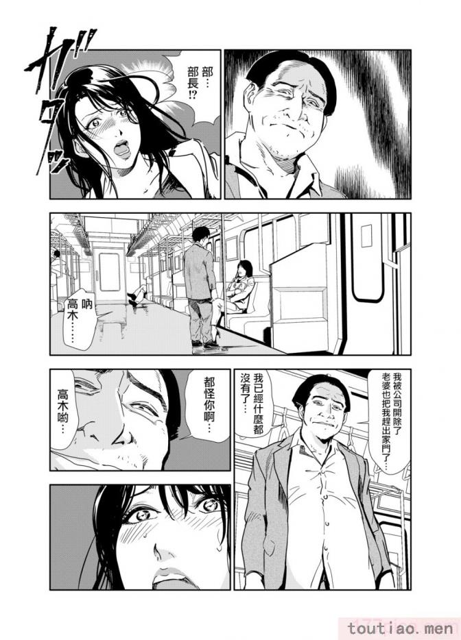 〈[岬ゆきひろ] 痴感エクスプレス 1-29 [汉化][724P]〉