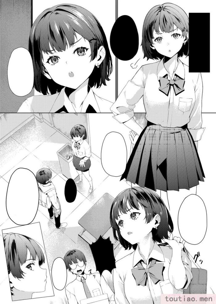 〈[黒クド屋 (サッカウキツ)] MIND CONTROL POP GIRL Vol.1 [XiaoXFei个人汉化] [DL版][72P]〉