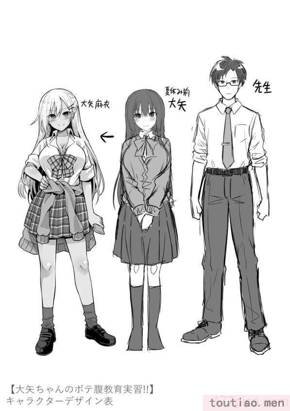〈[黒糖ニッケ] 孕ませ!幸せ母娘丼! [DL版] [自整合][210P]〉