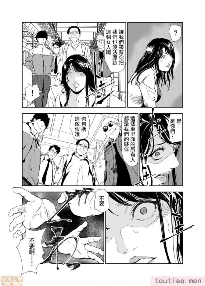 〈[岬ゆきひろ] 痴感エクスプレス 1-29 [汉化][724P]〉