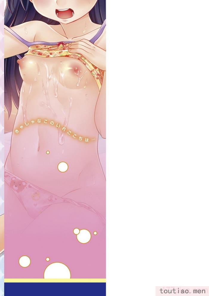 〈[高岡基文] 華奢な娘の挿入心地は…熱ッ!  窈窕稚女的温热! [中国翻訳] [DL版]無修正[228P]〉